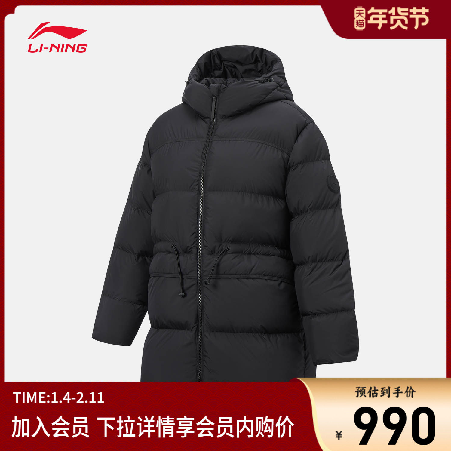 李宁中长款中羽绒服女士2025新款健身系列立体裁剪女装上衣运动服