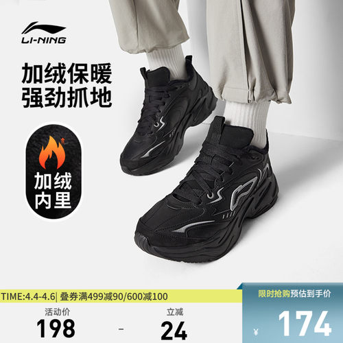 李宁LNDEFENDER男子中帮休闲鞋