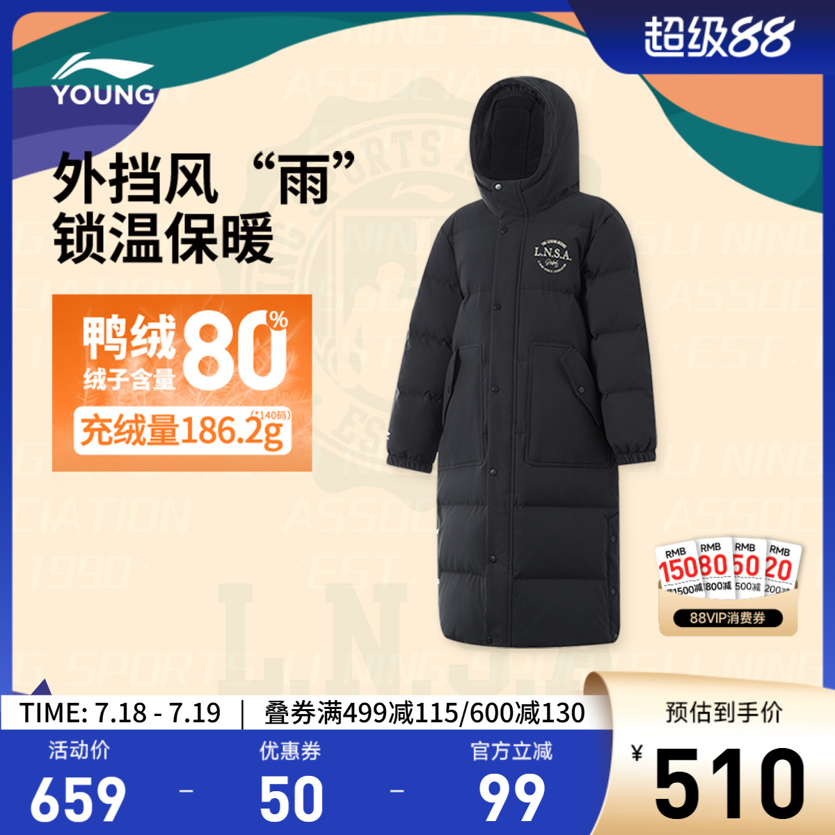 李宁童宽松连帽男印花超长羽绒服