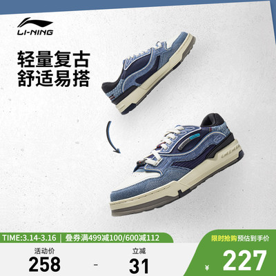 李宁001BTC3男女同款休闲鞋