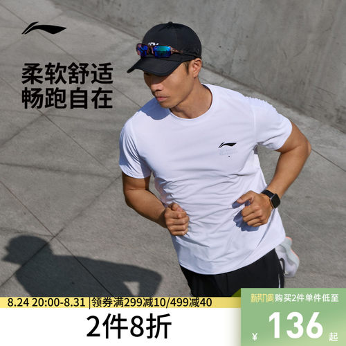 李宁透气圆领男印花短袖T恤