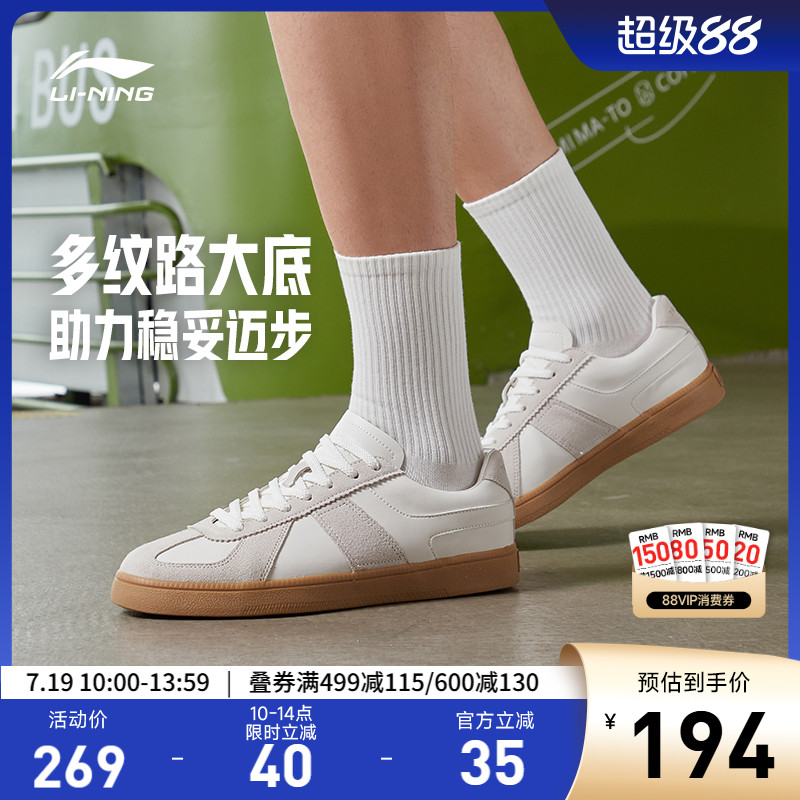 李宁云川女低帮休闲鞋运动鞋