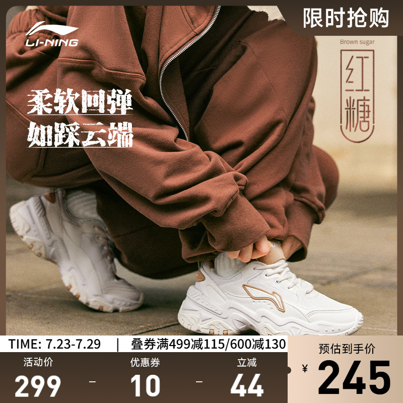 李宁红糖 | 休闲鞋女鞋新款减震回弹女士鞋子时尚经典低帮运动鞋