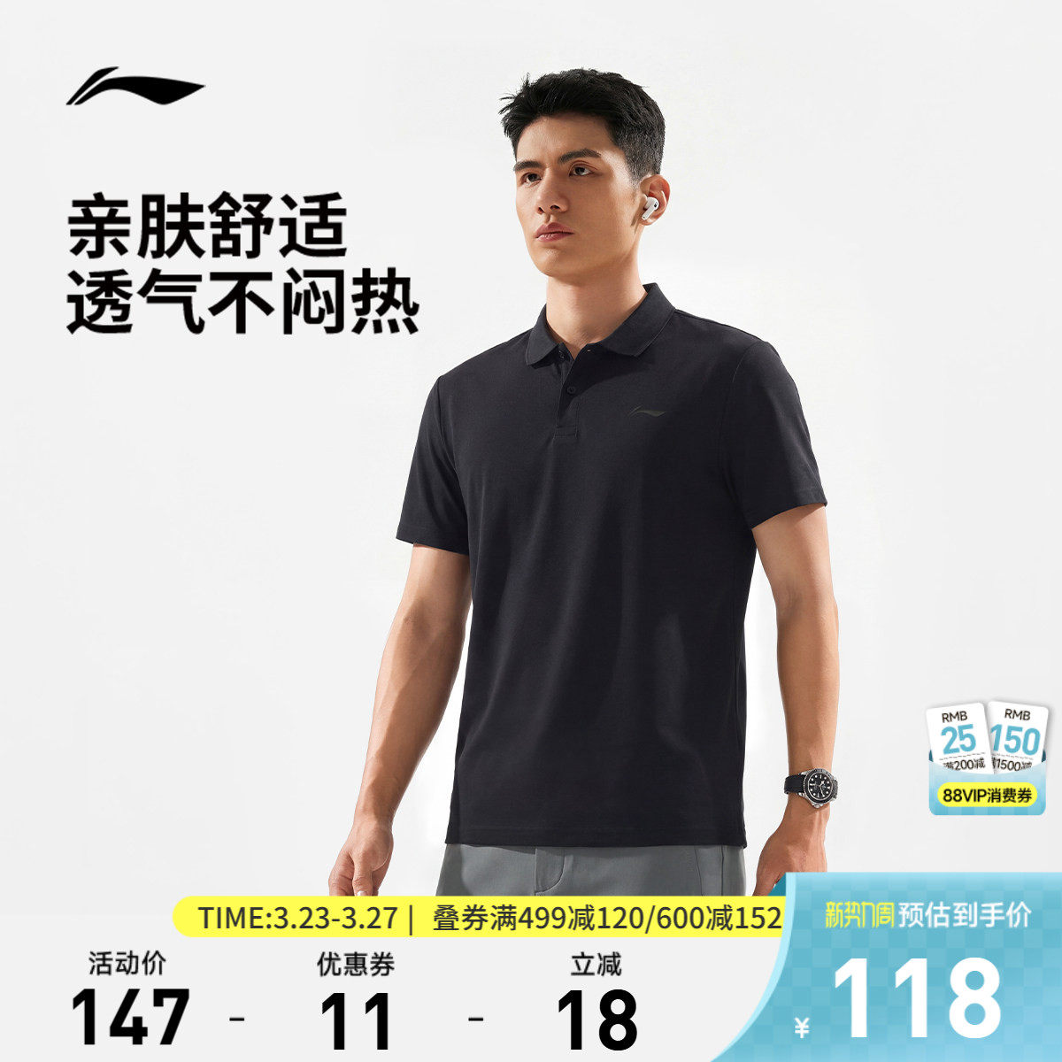 李宁POLO衫男士春夏健身男装翻领商务上衣透气纯棉运动短袖T恤男