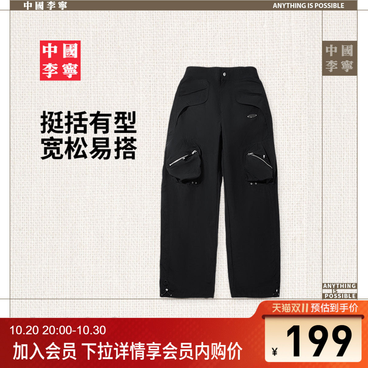 李宁宽松女刺绣运动长裤运动裤