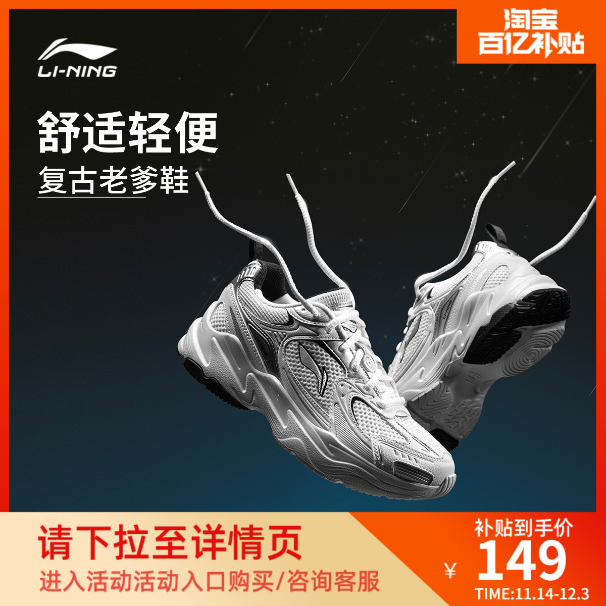 李宁流星2K女低帮休闲鞋运动鞋