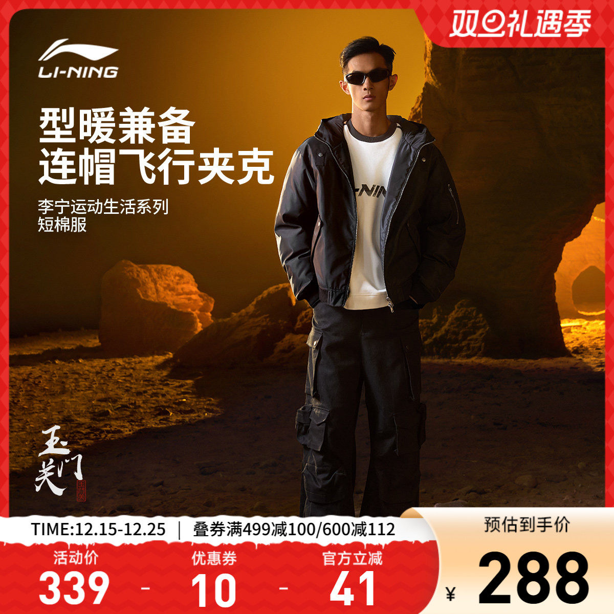 李宁飞行夹克男冬季2025新款情侣连帽加厚上衣休闲外套运动棉服女