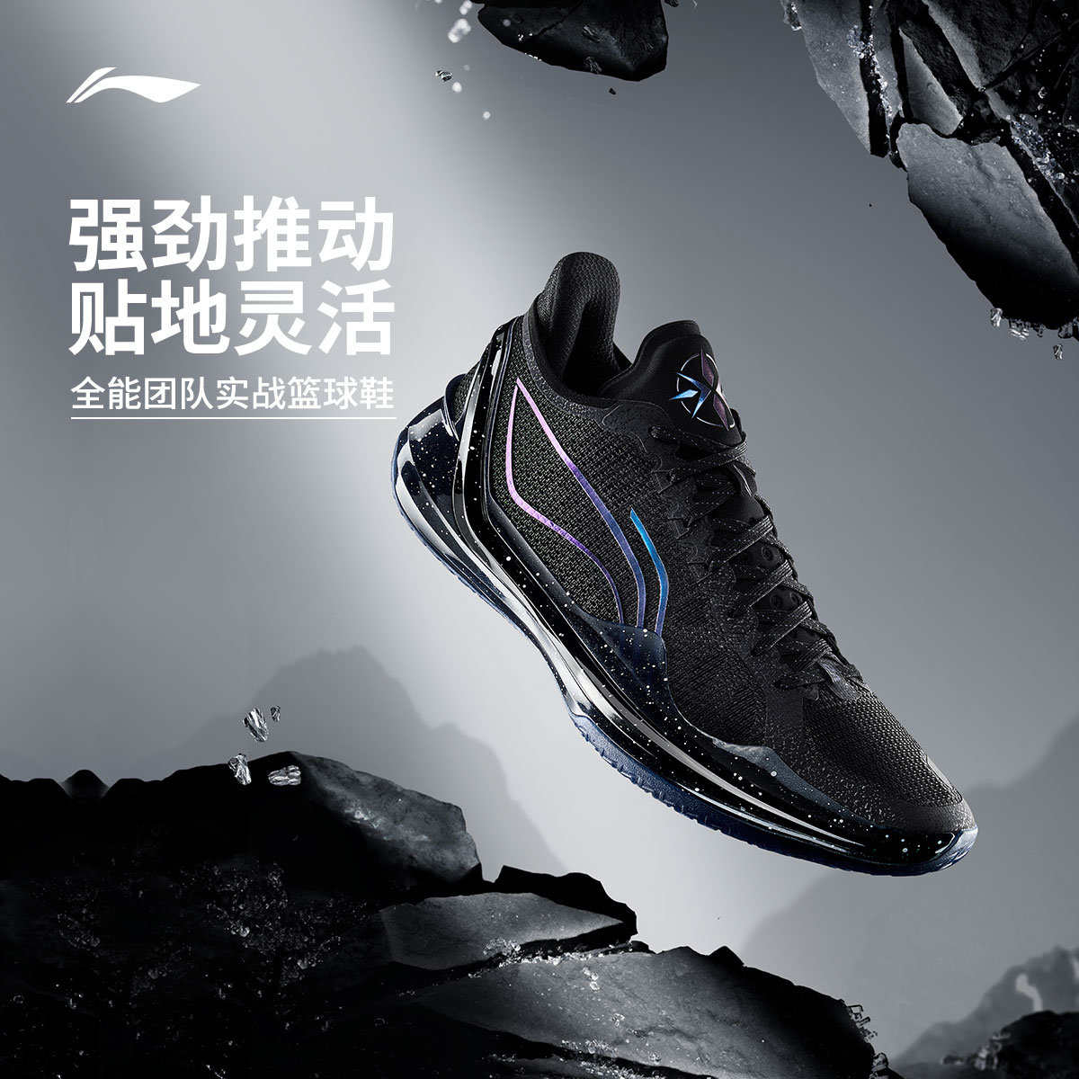 李宁利刃4V2䨻男子篮球鞋