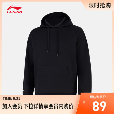 李宁连帽男女同款套头连帽卫衣