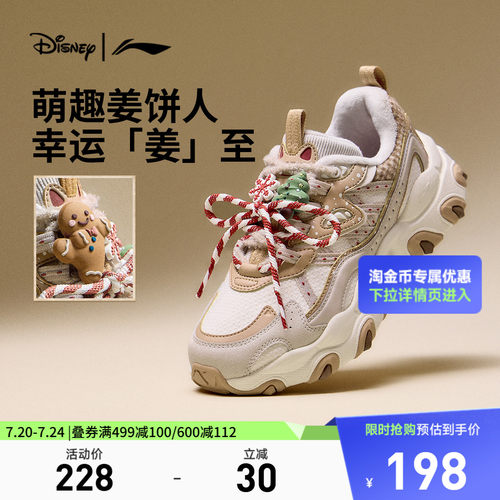 李宁猫爪LITE3女低帮休闲鞋