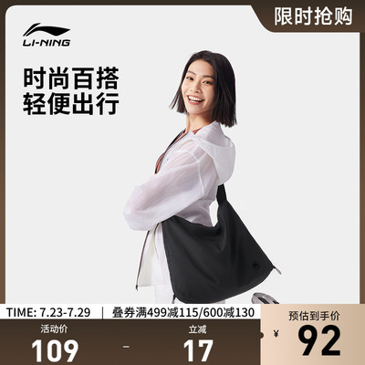 李宁男女同款斜挎包运动包
