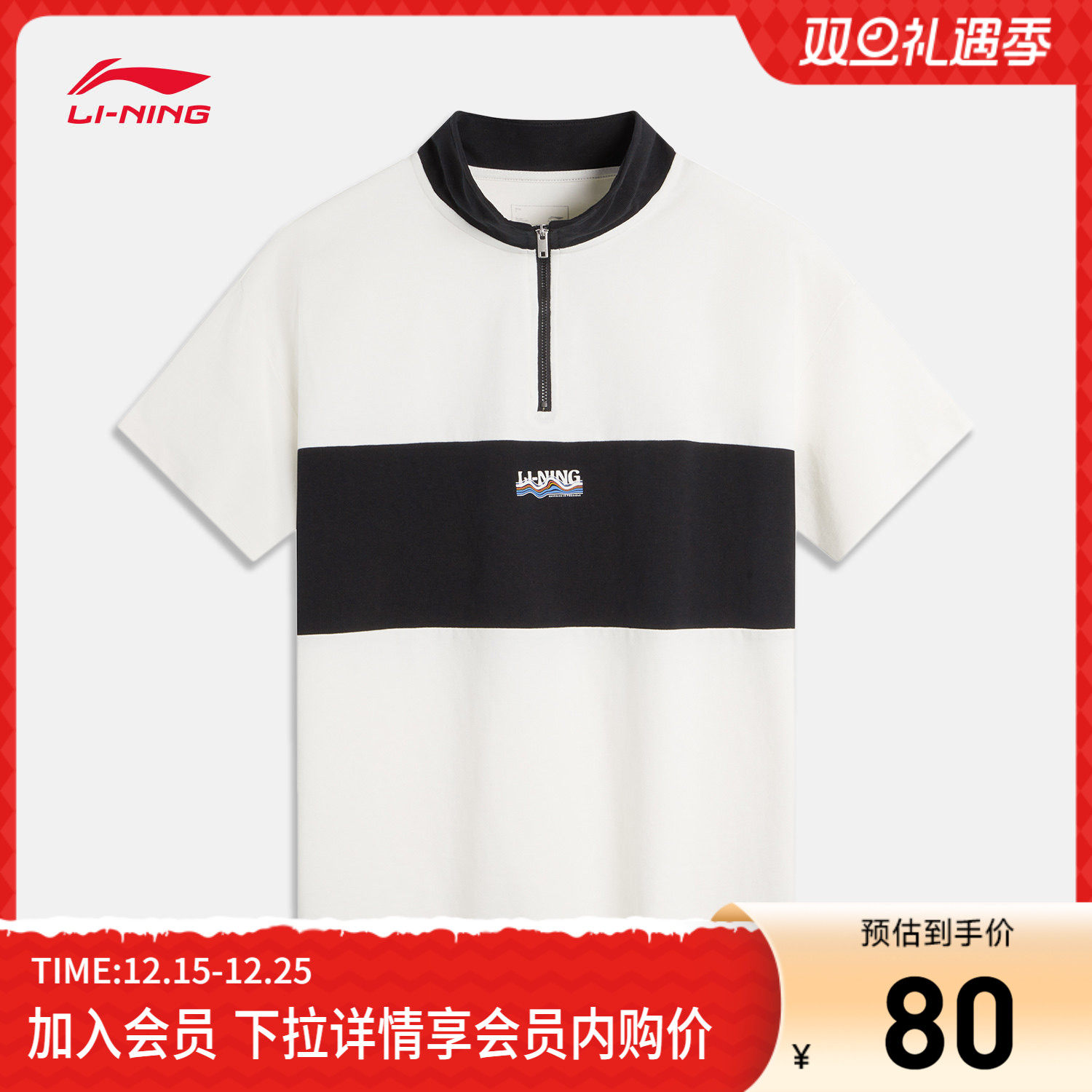 李宁短袖POLO衫男士女士新款运动潮流系列夏季宽松针织运动服