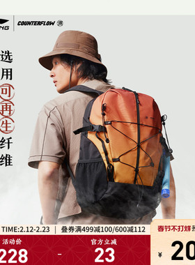 李宁CF溯双肩包男女大容量背包户外旅游登山包学生通勤书包运动包