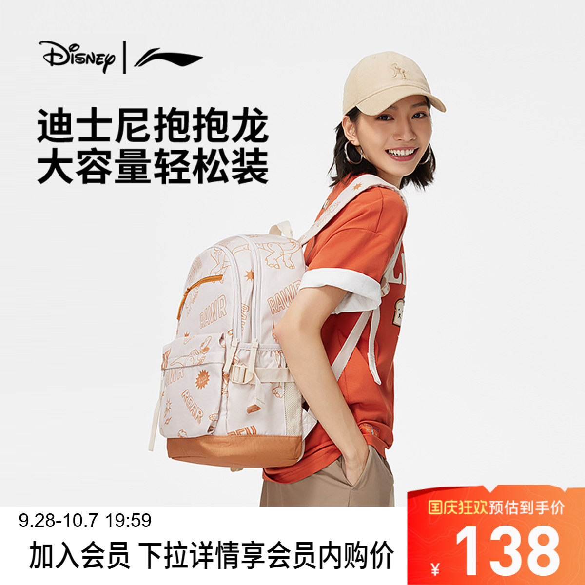 李宁男女同款背包背包运动包