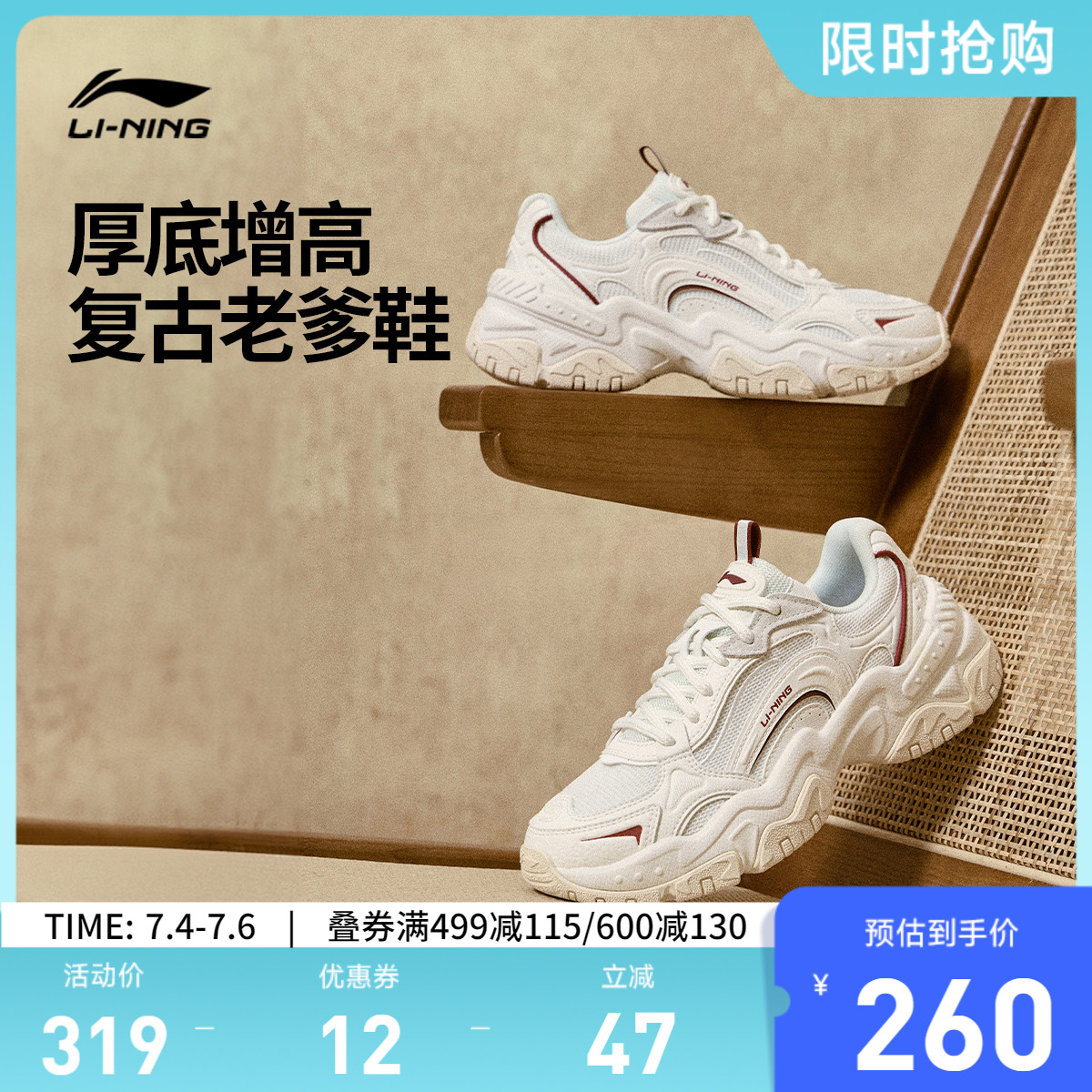 专柜新款 减震回弹
