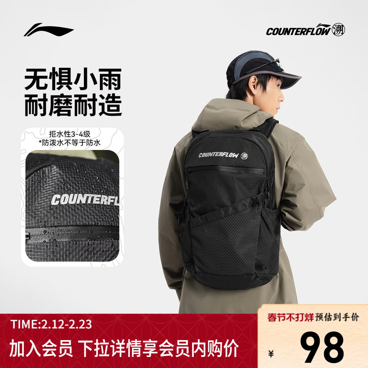 李宁CF溯双肩包男包女包背包学生书包反光运动包