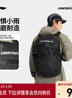 李宁CF溯双肩包男包女包背包学生书包反光运动包