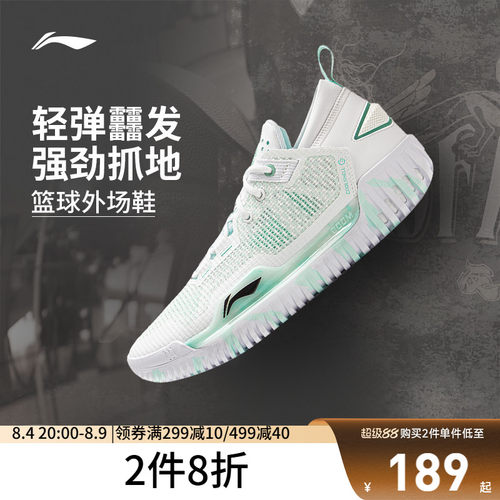 李宁反伍3LOW低帮beng篮球鞋