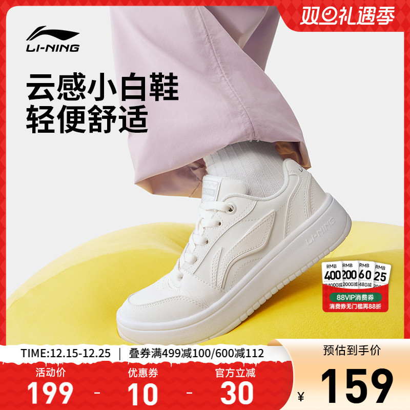 李宁元宝V3女低帮休闲鞋运动鞋
