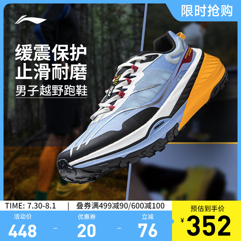 专柜新款 轻量高回弹耐久