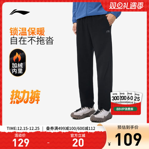 李宁男官方正品卫裤运动裤