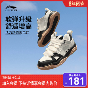 李宁休闲鞋女鞋新款征程2.0 v2减震回弹柔软轻量低帮运动鞋