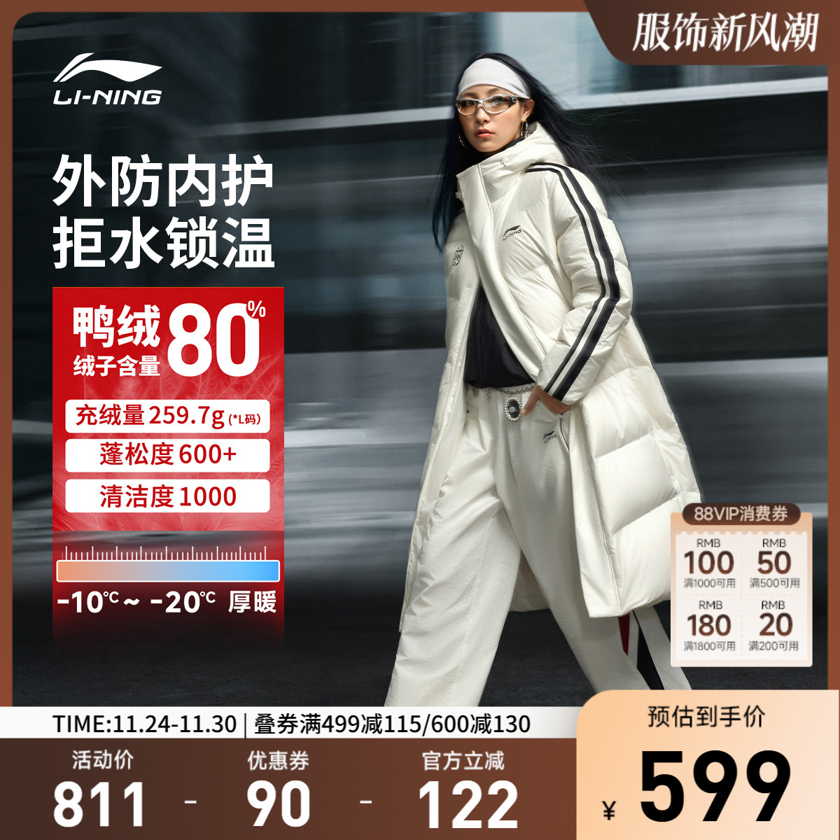 李宁火锅羽绒服丨秋冬情侣保暖面包棉服男加厚长款上衣连帽外套女