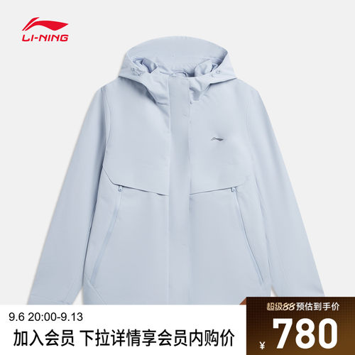 李宁CF女三合一运动风衣套装
