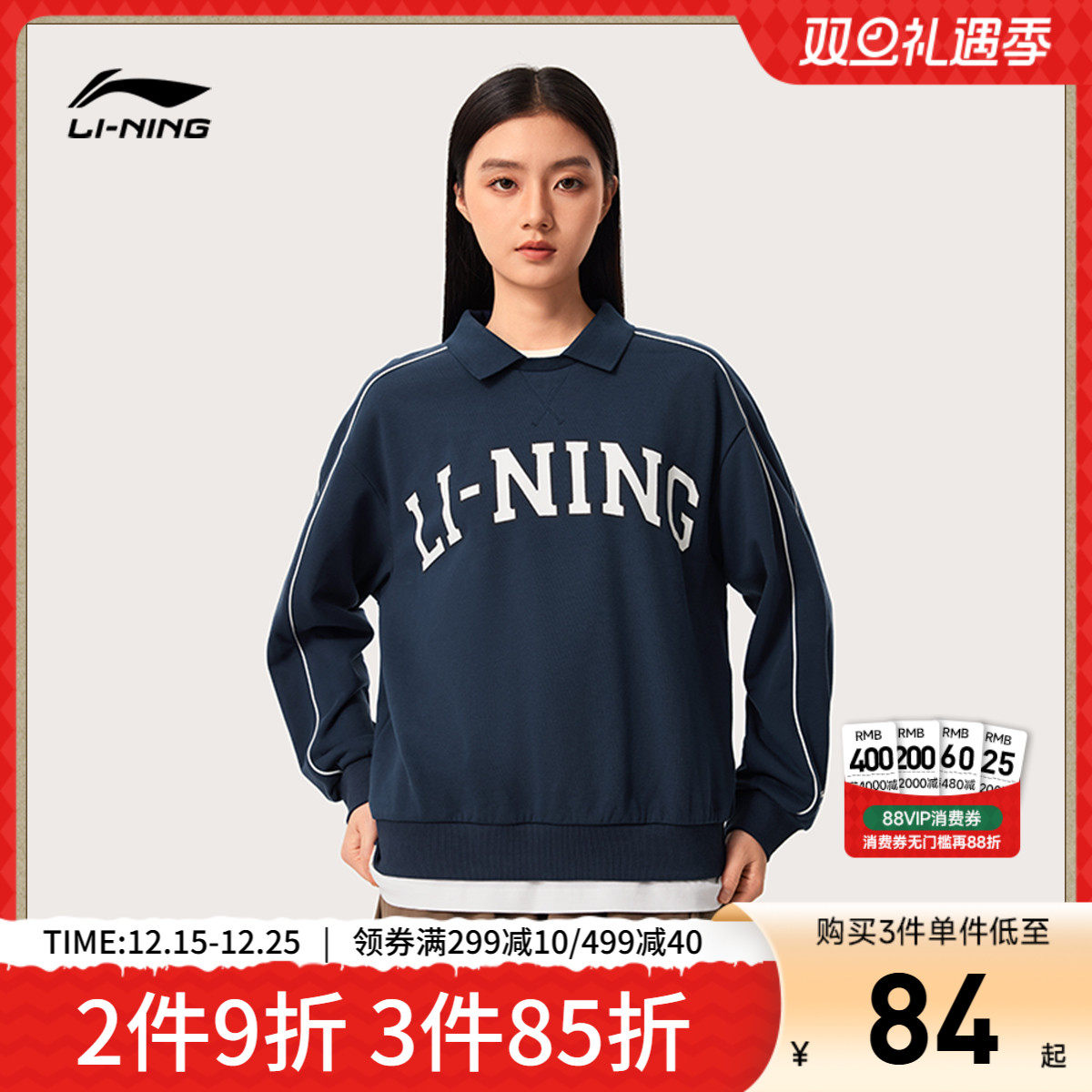 李宁卫衣女士秋季秋季宽松翻领复古美式上衣印花针织长袖女运动服