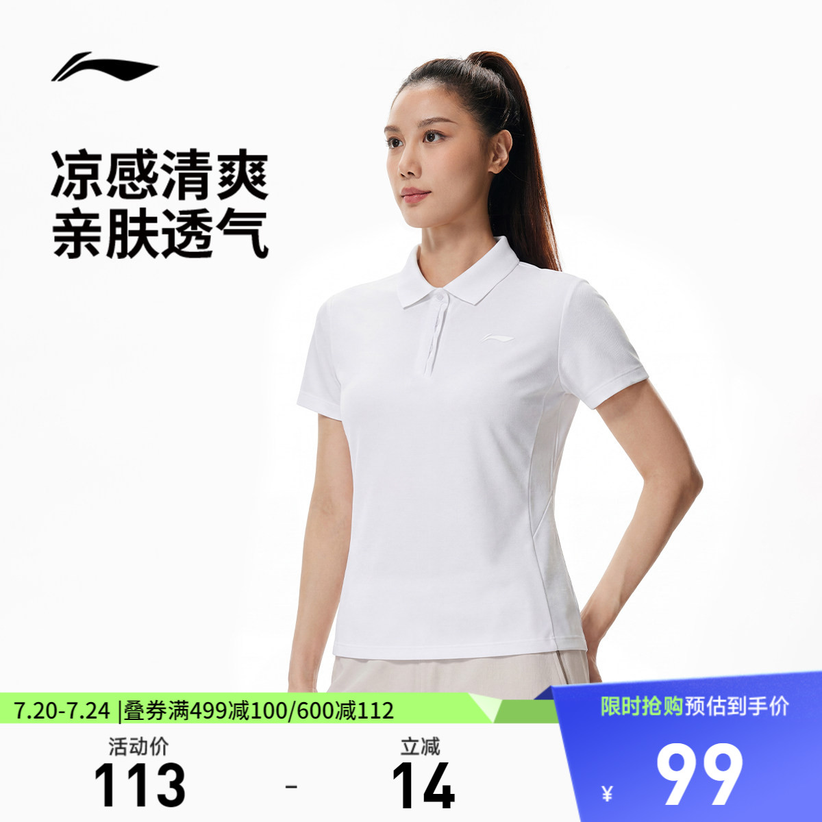 李宁短袖POLO衫女士夏季新款健身跑步T恤翻领针织商务运动服上衣