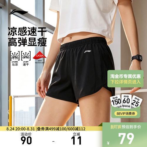 李宁女官方正品运动短裤运动裤