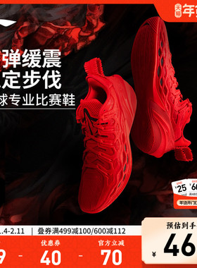 李宁BUCKETS丨篮球鞋低帮男百搭新款轻量实战缓震防滑耐磨运动鞋