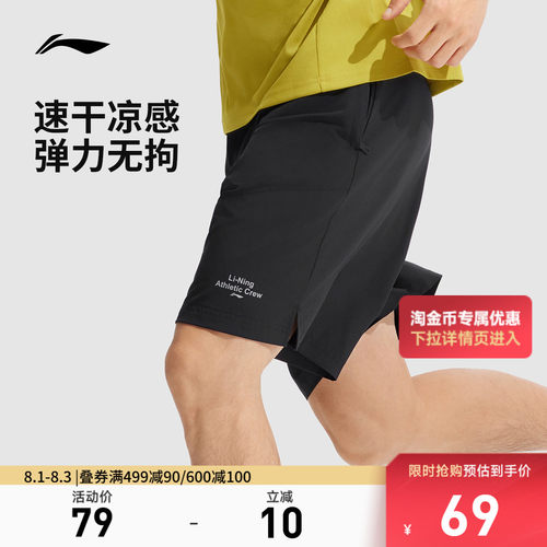 李宁男官方正品运动短裤运动裤