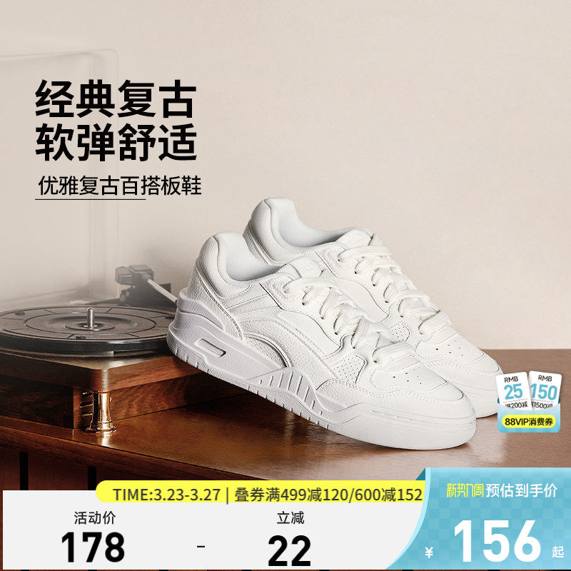 李宁月白2.0丨板鞋女子小白鞋春季复古百搭休闲鞋透气女鞋运动鞋