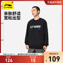 李宁卫衣男款 圆领女士宽松情侣秋冬休闲加绒上衣毛圈运动服 新款