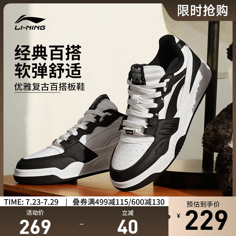 专柜新款 减震回弹