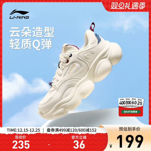 李宁云朵女低帮休闲鞋运动鞋