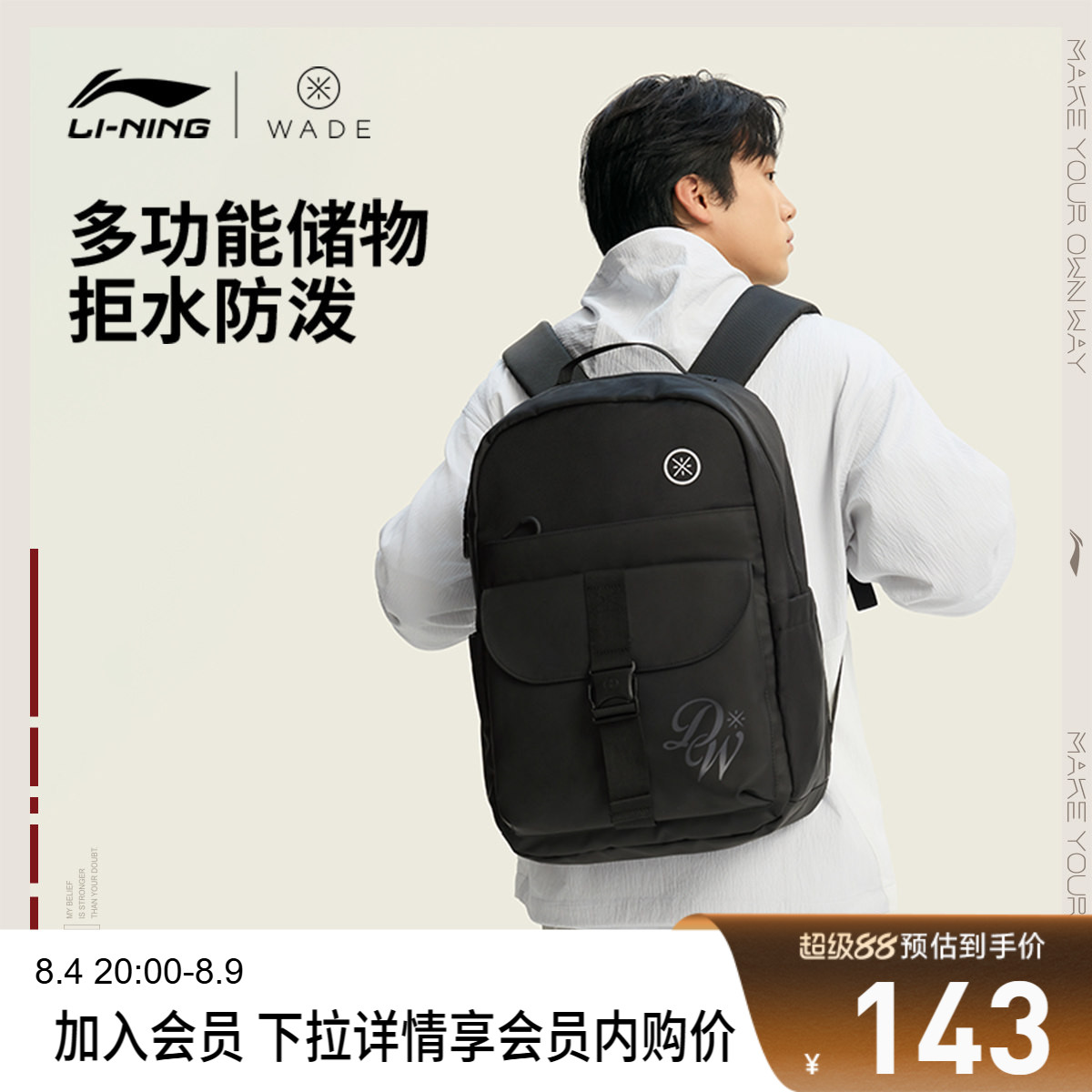 李宁男女同款背包运动包