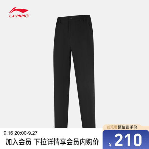李宁男官方正品运动长裤运动裤