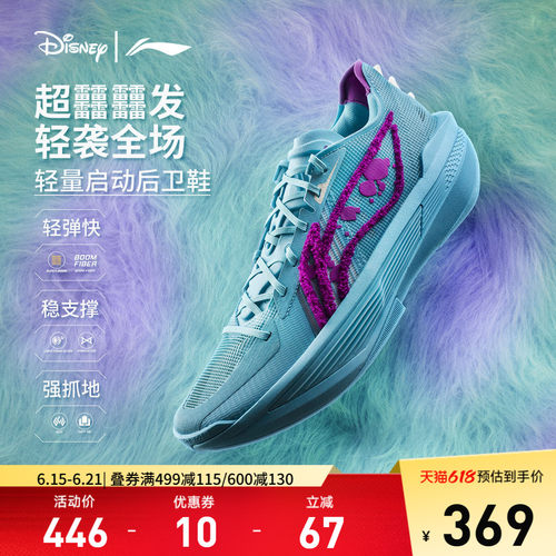 李宁ULTRALIGHT2025男篮球鞋