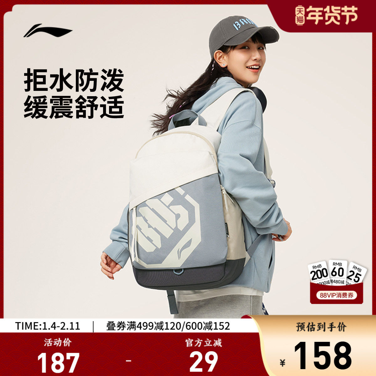 李宁反伍BADFIVE篮球系列运动书包双肩包男包女包新款背包运动