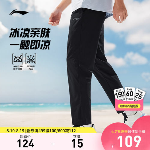 李宁男款运动长裤运动裤