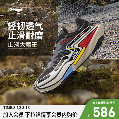 李宁䨻的卢2CTRL男子跑步鞋