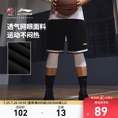 专柜新款 吸汗舒适