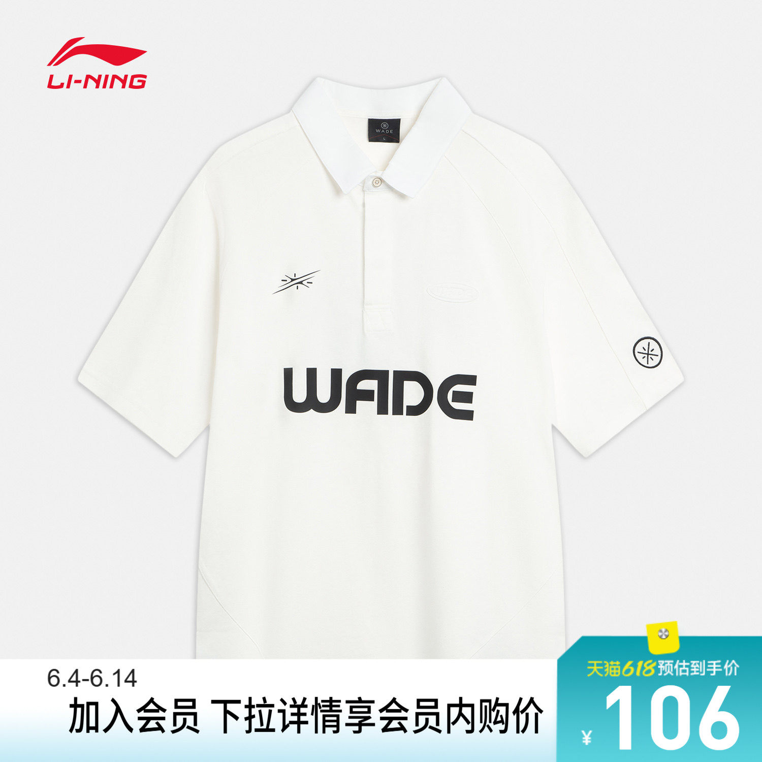 李宁宽松翻领男刺绣短袖POLO衫