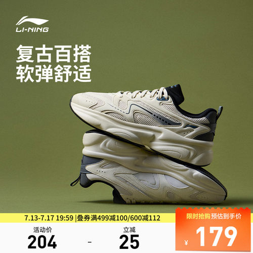 李宁奶椰男子低帮休闲鞋运动鞋