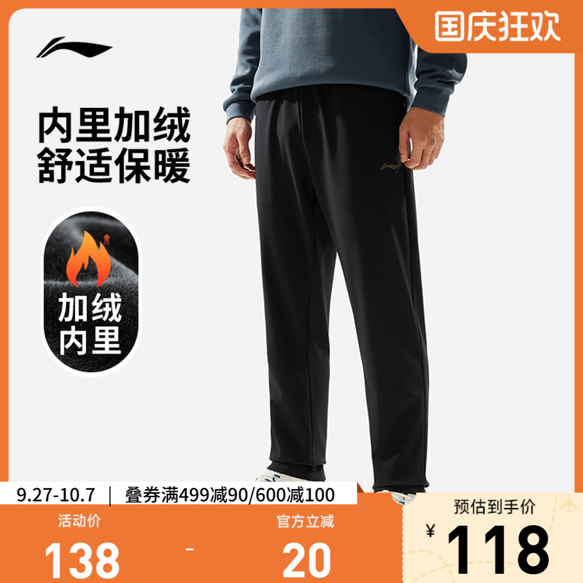 李宁男官方正品运动长裤运动裤
