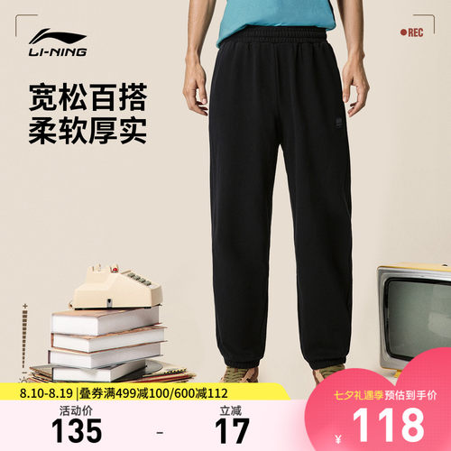李宁宽松男女休闲水洗牛仔长裤