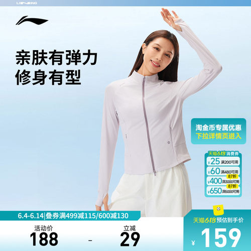 李宁立领女针织外套运动服