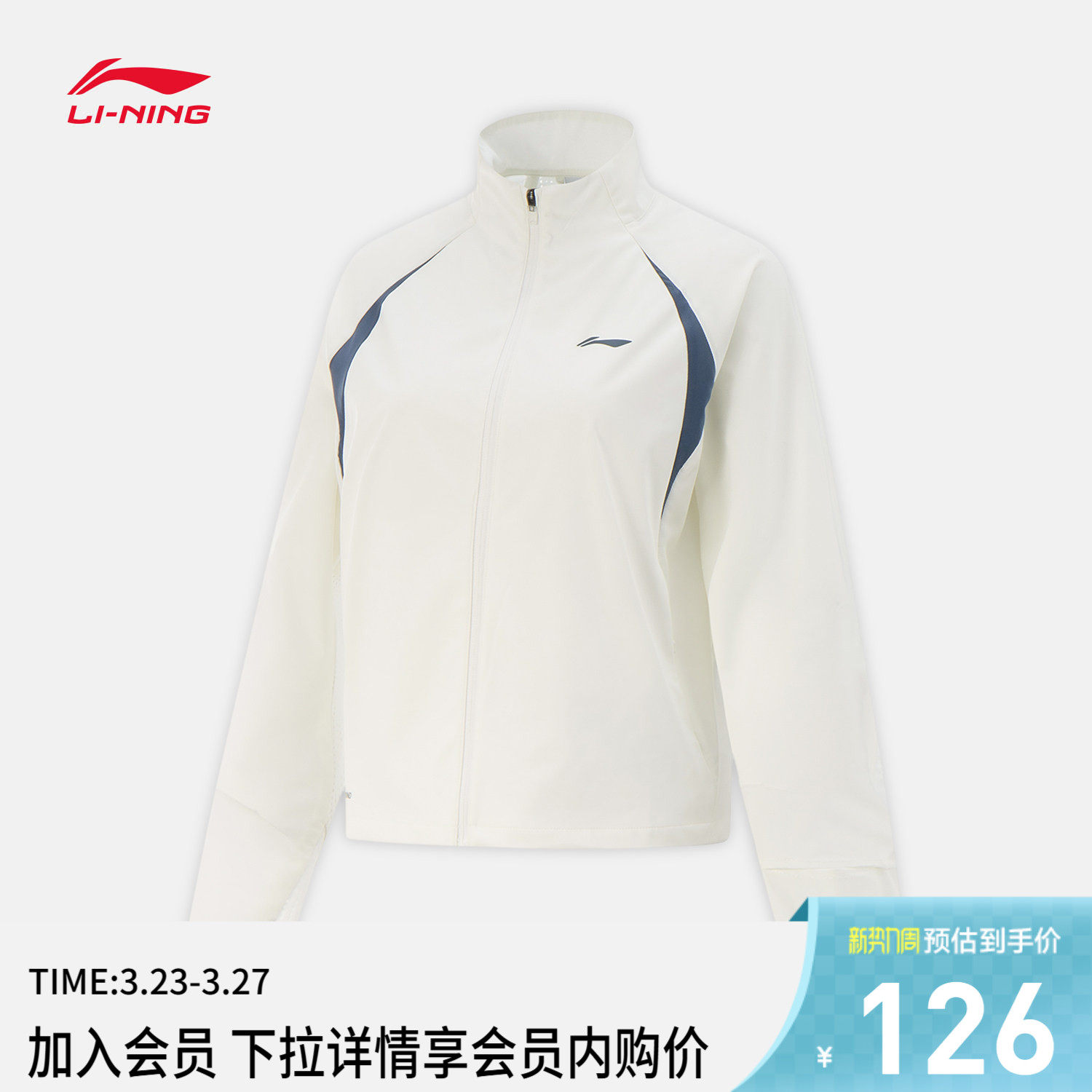 李宁风衣女士新款跑步系列开衫长袖开衫防风透湿防泼水女装运动服